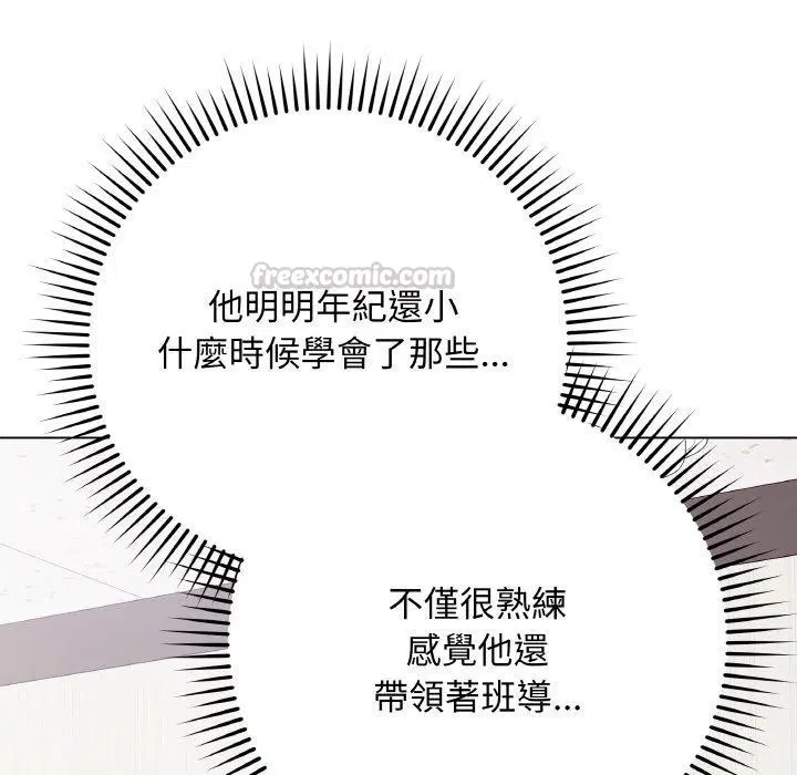 第17話