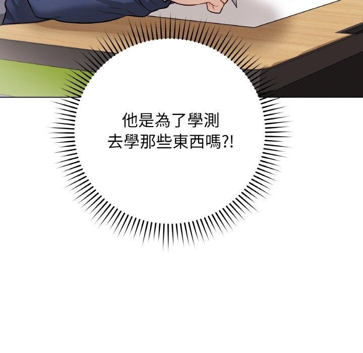 第17話