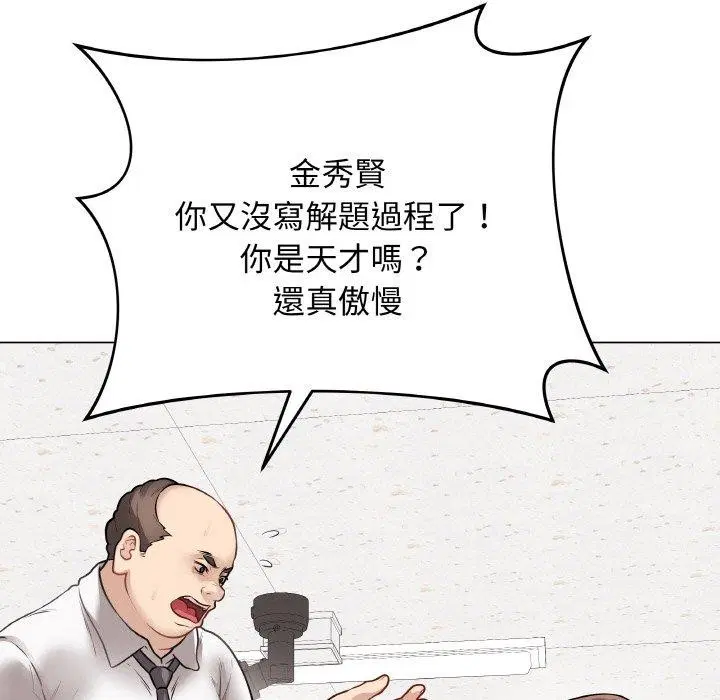 第17話