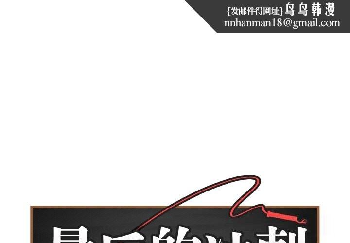 第18話