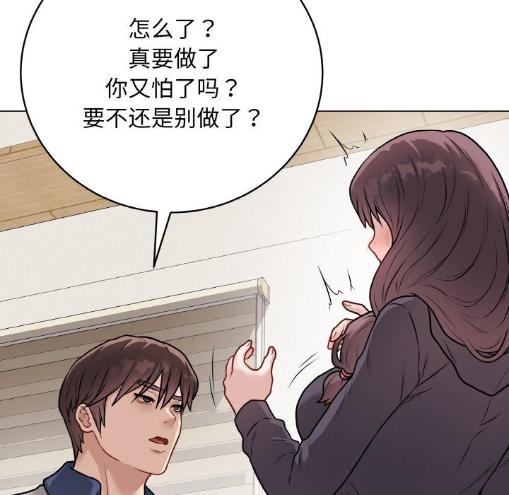 第18話