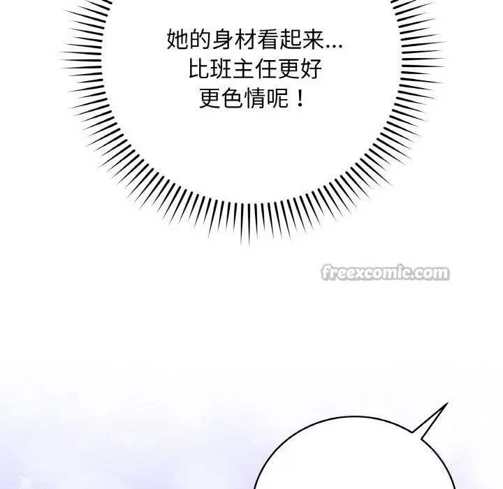 第18話