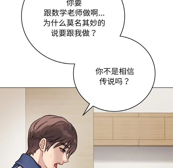 第18話