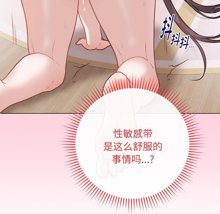 第19話