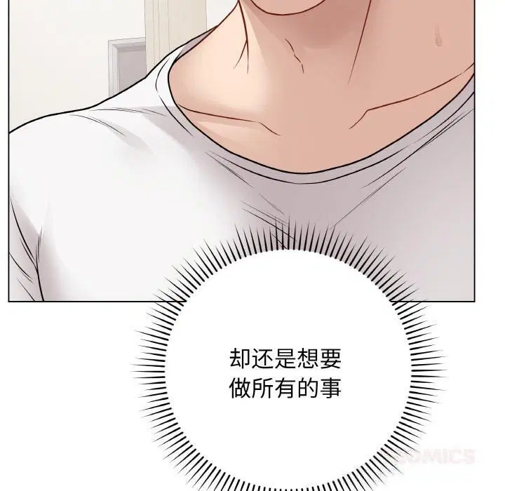 第20話