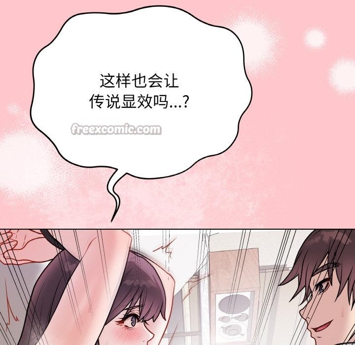 第20話