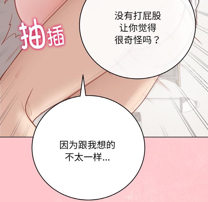 第20話