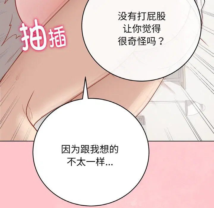 第20話