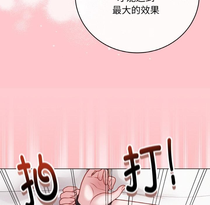 第20話