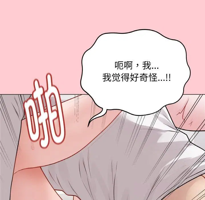 第20話