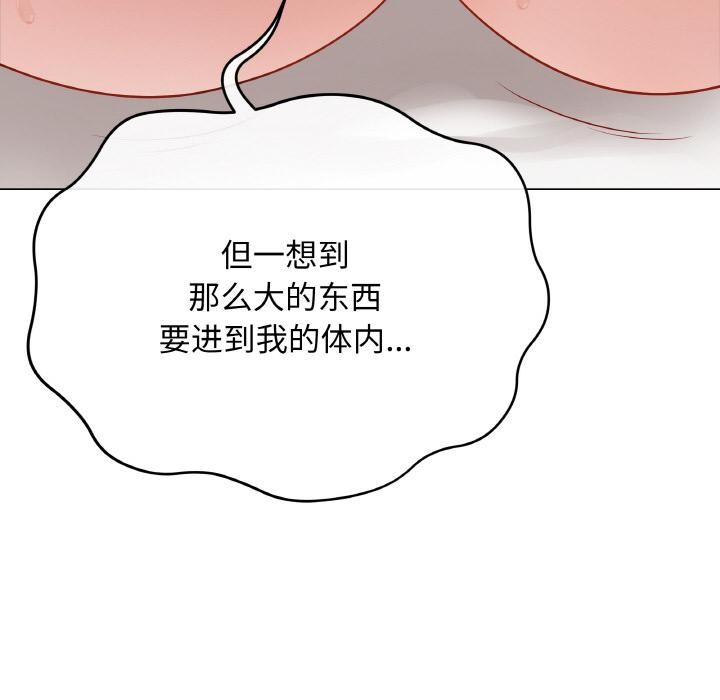 第20話