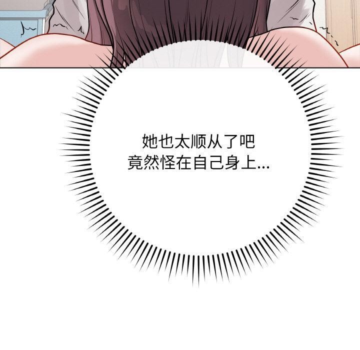 第20話