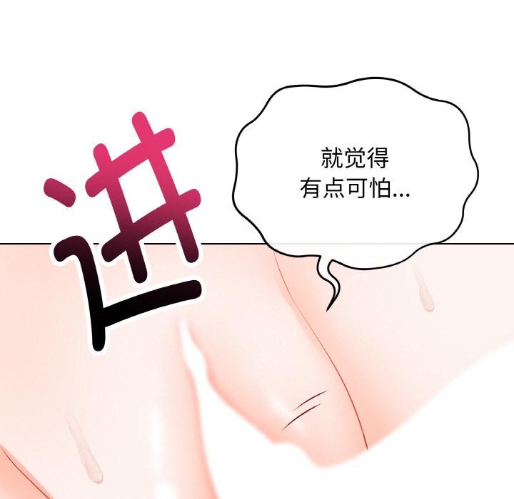 第20話