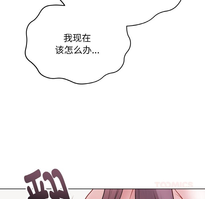 第20話