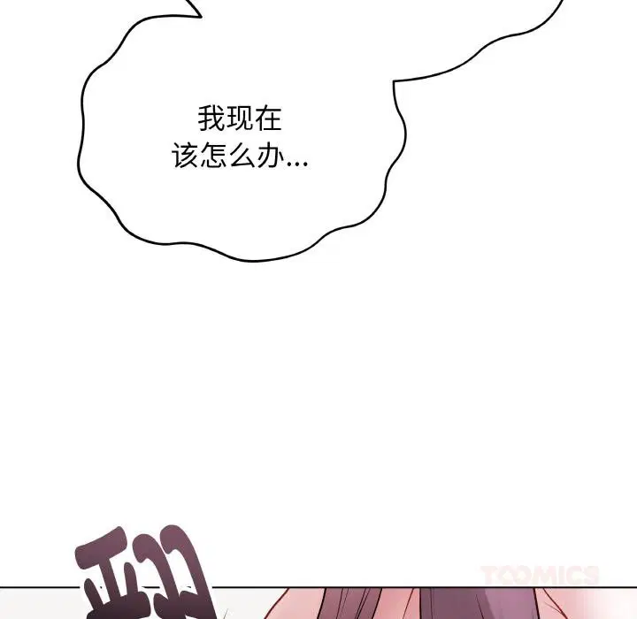 第20話