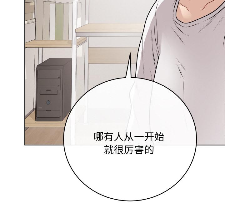 第20話