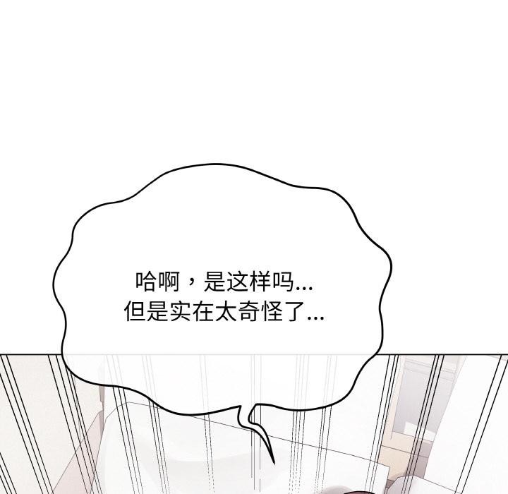 第20話