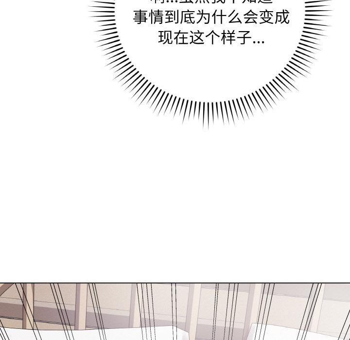 第20話