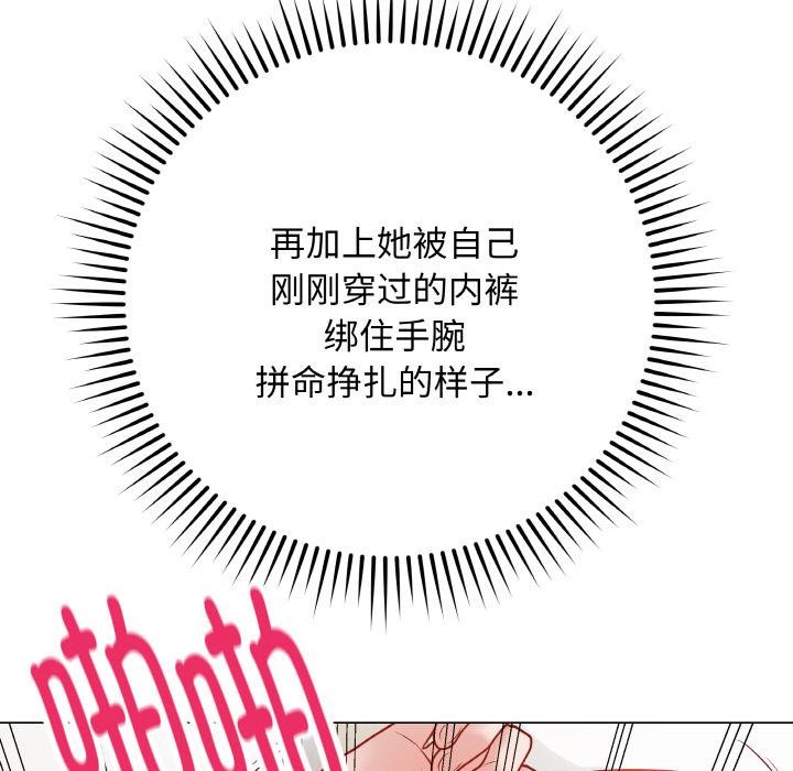 第20話