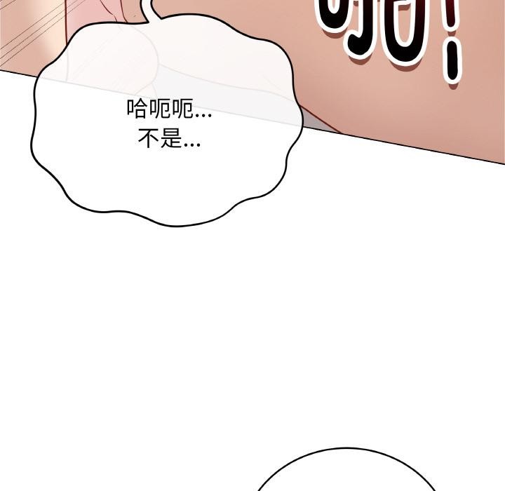 第20話