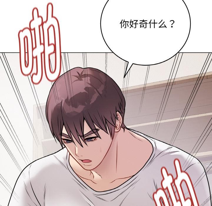 第20話