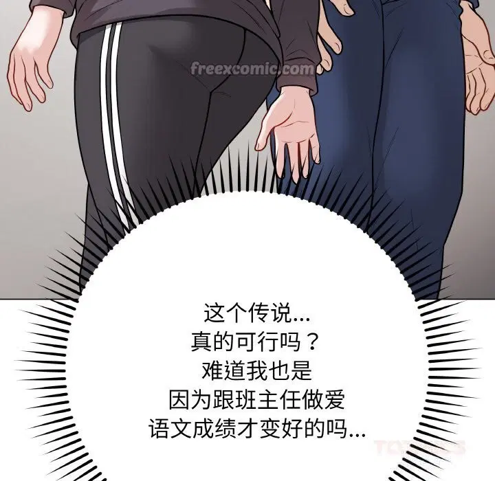 第22話