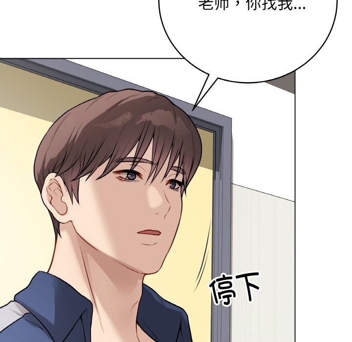 第22話
