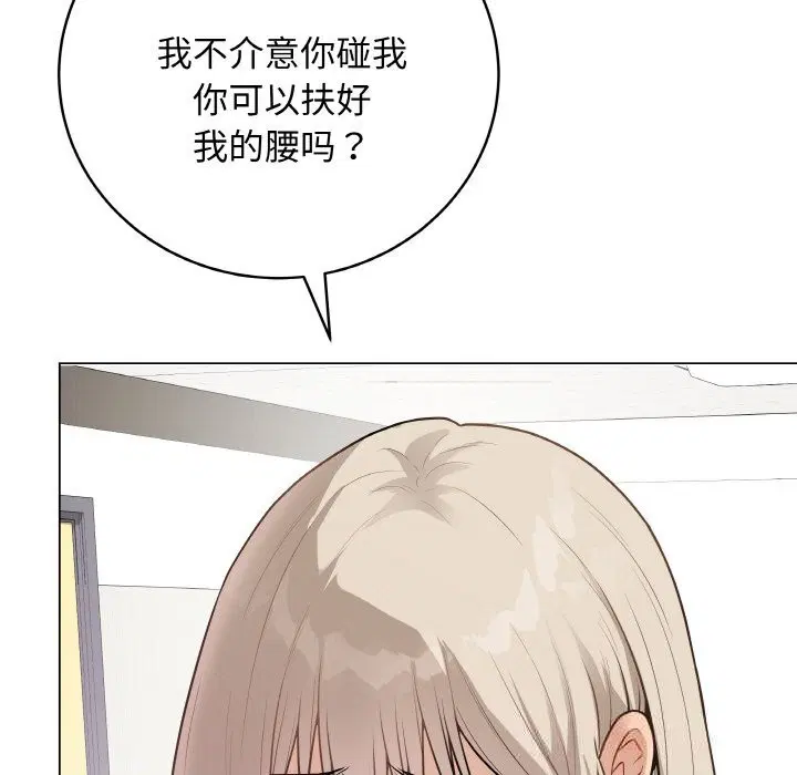 第22話