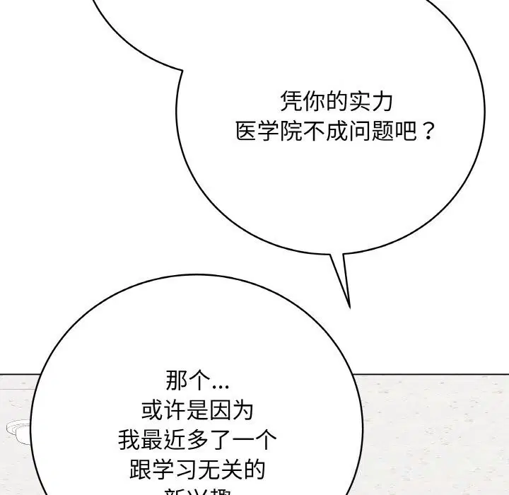 第22話