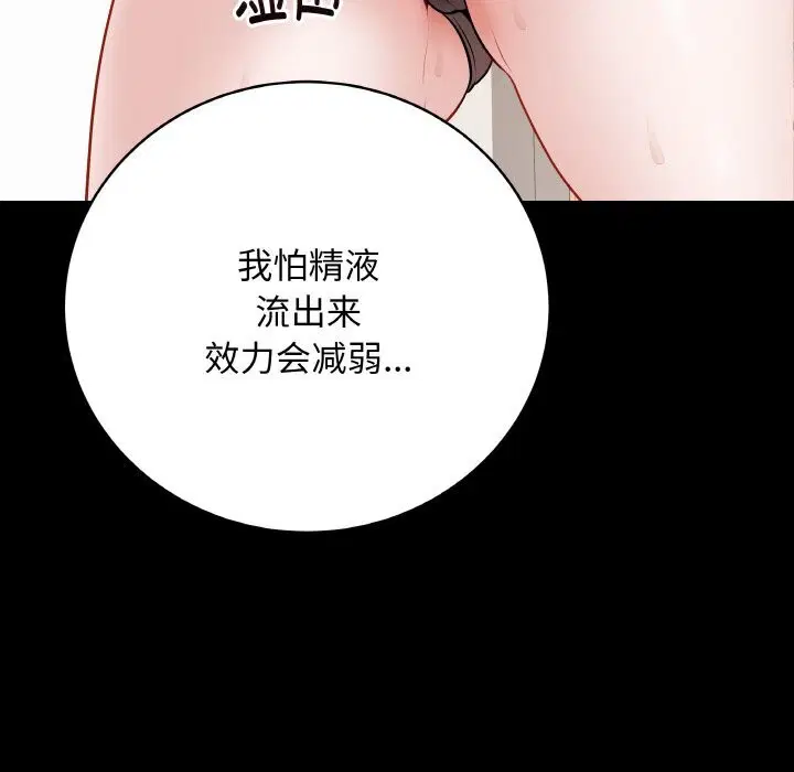 第22話
