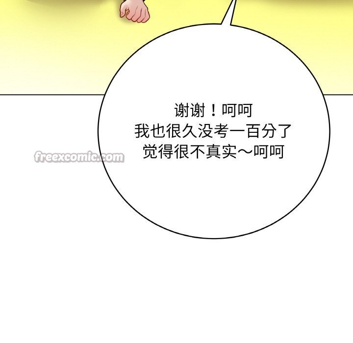 第23話