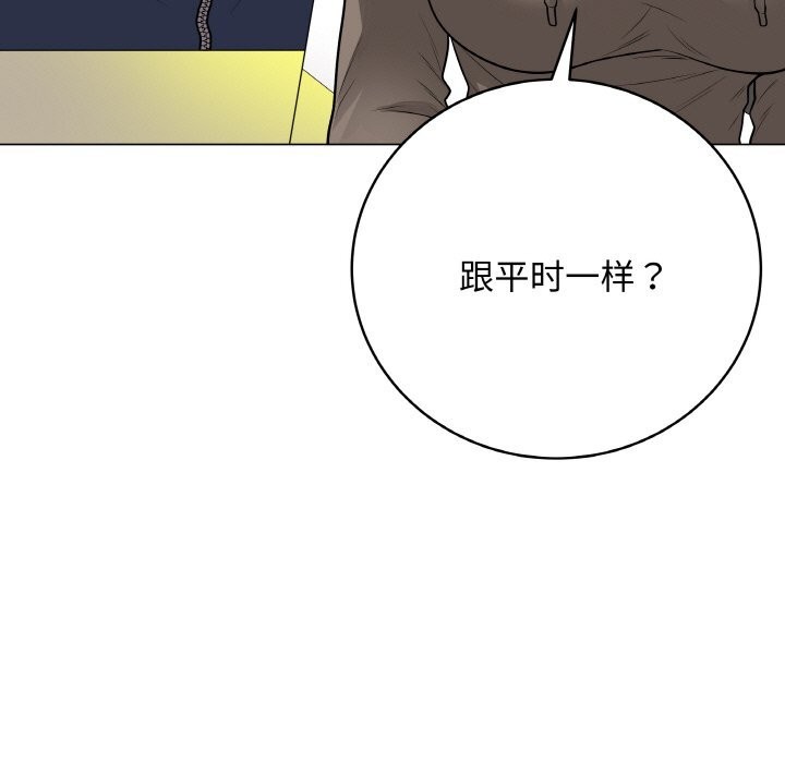 第23話