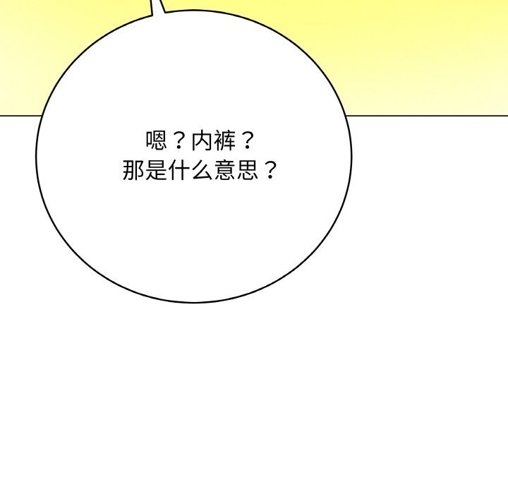 第23話