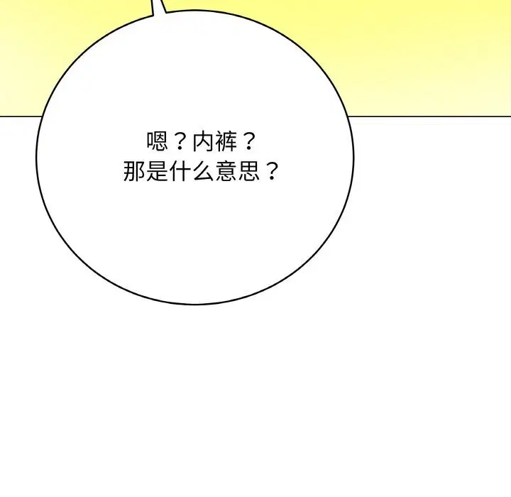 第23話