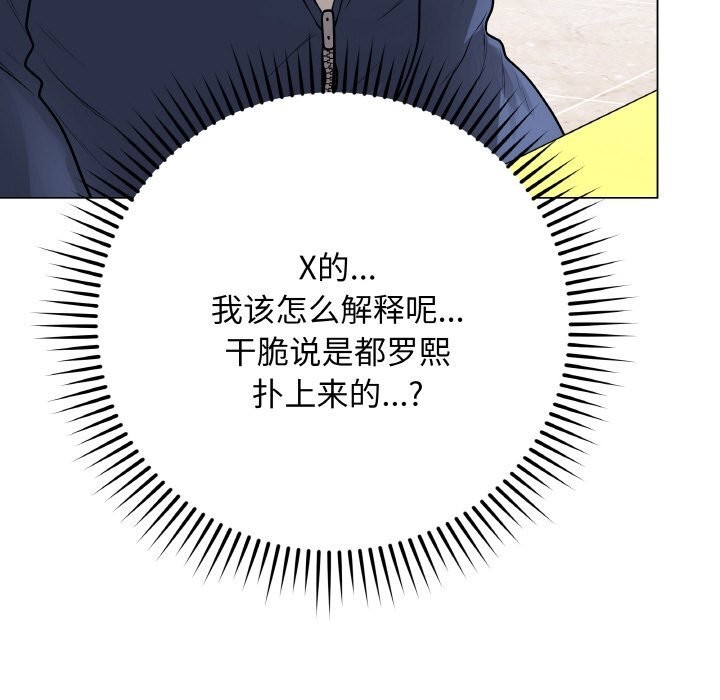 第23話