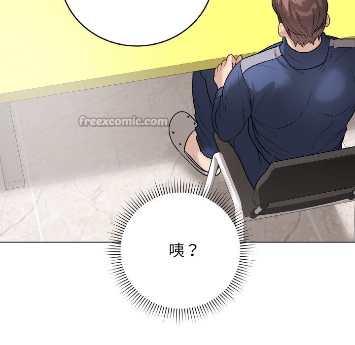 第23話