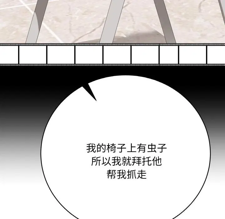 第23話