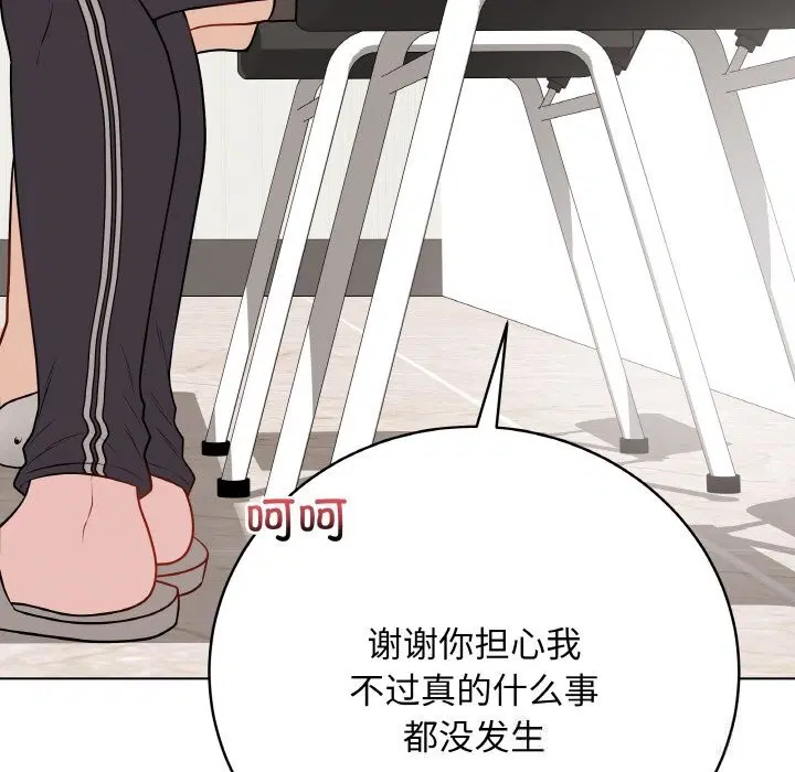 第23話