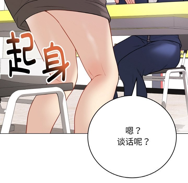 第23話