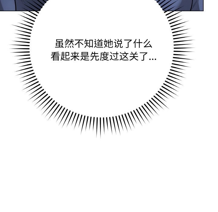 第23話