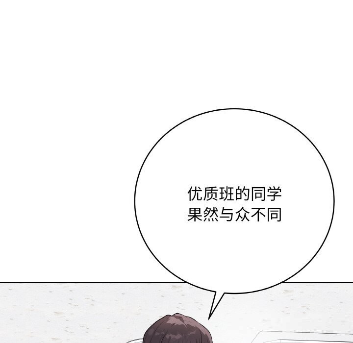 第23話