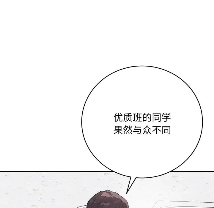 第23話