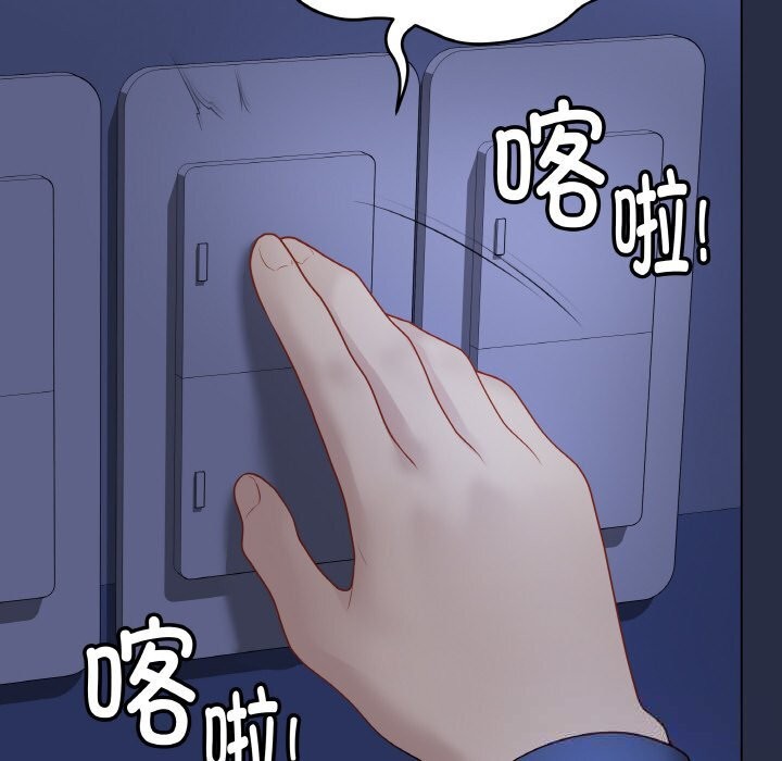 第23話