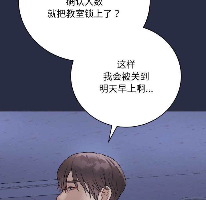 第23話