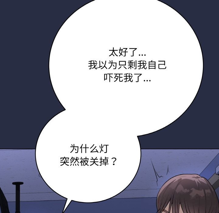 第23話