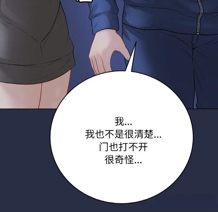 第23話