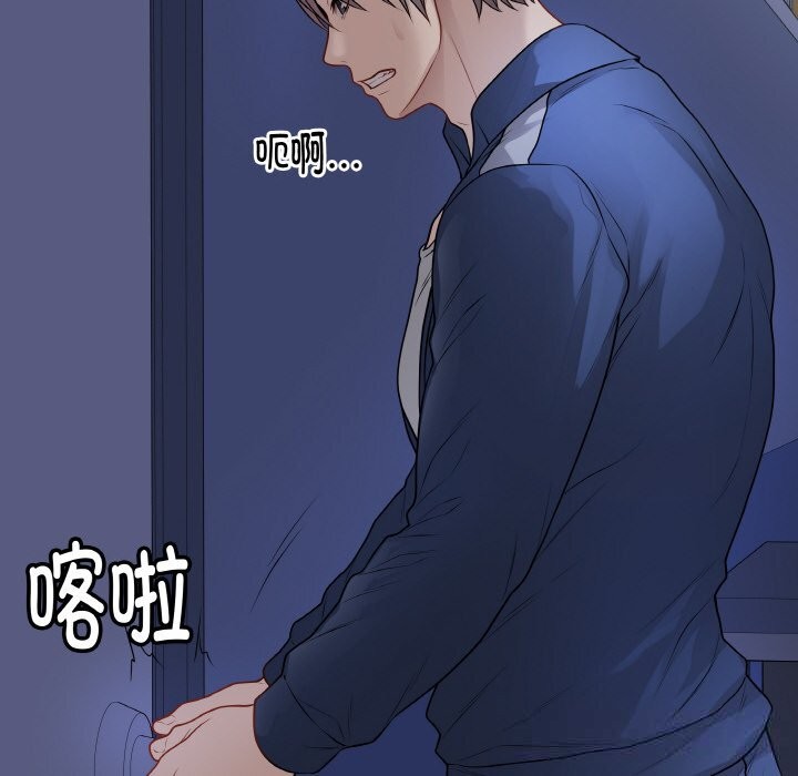 第23話