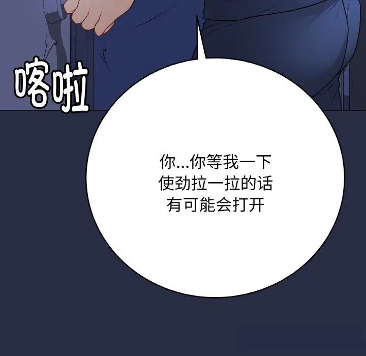 第23話