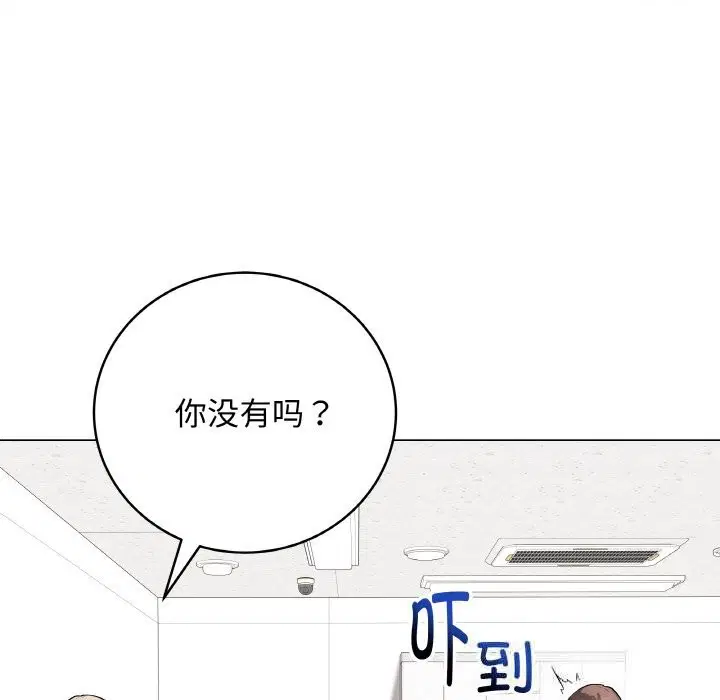 第23話