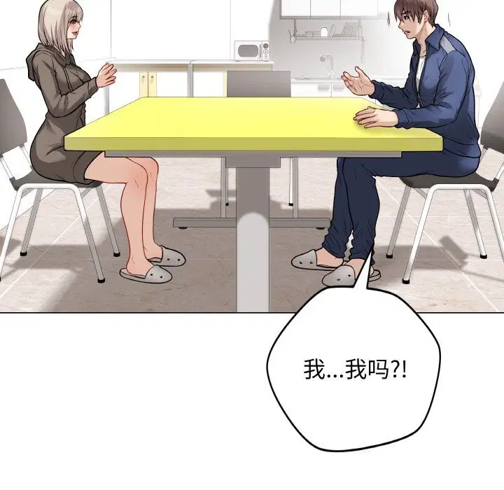 第23話